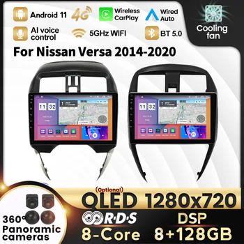 LQED экран умный мультимедийный радио стерео плеер для Nissan versa 2014-2020 Android 11 4G LTE WIFI BT Carplay без dvd 2 din