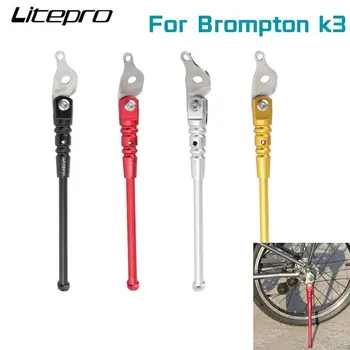 LTEPRO Kickstand BMX Складной Велосипед forBrompton Kickstand Подставка Для Ног Алюминиевая Парковочная Подставка Аксессуары Для Велосипедов