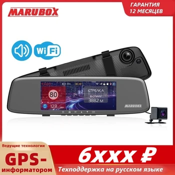 MARUBOX M680GPS Автомобильный Видеорегистратор Зеркальный Видеомагнитофон 1080P Sony IMX307 WiFi GPS Зеркало Заднего Вида Видеорегистратор С Русской Озвучкой