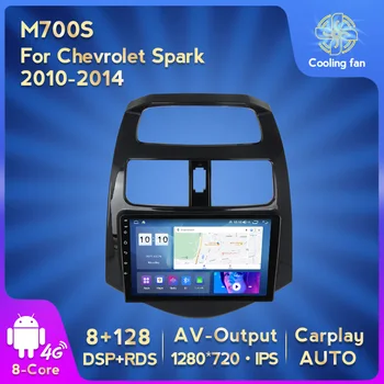 MEKEDE Android Автомобильная Радио Мультимедийная Система для Chevrolet Spark 2010 2011 2012 2013 2014 Автомобильная GPS Навигация 8 Core IPS DSP