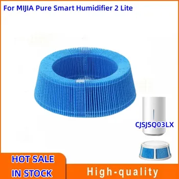 Mijia Pure Smart Humidifier 2 Lite HEPA Фильтр Аксессуары Для Mijia Pure Smart Humidifier CJSJSQ03LX Запасные Части Фильтра