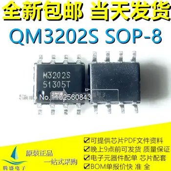 QM3202S M3202S SOP-8 QM3202M3 M3202M QFN8 .