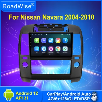 Roadwise 8 + 256 Android 12 Автомагнитола для Nissan Navara 3 D40 2004-2009 2010 Мультимедиа Carplay 4G Wifi GPS DVD 2 Din Авторадио