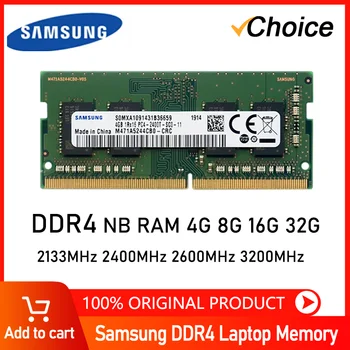 Samsung DDR4 4 ГБ 8 ГБ 16 ГБ 32 ГБ 64 ГБ 2400 МГц 2133 2666 МГц 3200 МГц Sodimm Ноутбук Высокопроизводительная Память для ноутбука