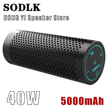 SODLK T50 высокомощный Bluetooth динамик 40 Вт стерео IPX6 водонепроницаемый 20 часов воспроизведения премиум стерео 5000 мАч подходит для кемпинга