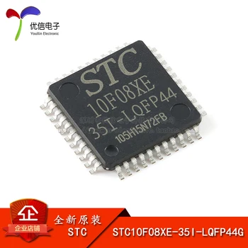 STC10F08XE-35I-LQFP44 STC НОВЫЙ Оригинал
