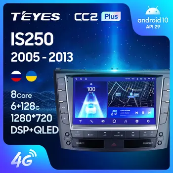 TEYES CC2L CC2 Plus Для Lexus IS250 XE20 2005-2013 Автомобильный Радио Мультимедийный Видеоплеер Навигация GPS Android Без 2din 2 din DVD