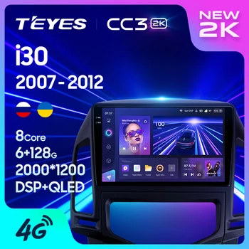 TEYES CC3 2K Для Hyundai i30 1 FD 2007-2012 Автомобильный Радио Мультимедийный Видеоплеер Навигация стерео GPS Android 10 Без 2din 2 din dvd