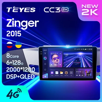 TEYES CC3 2K Для Mitsubishi Zinger 2015 Автомобильный Радио Мультимедийный Видеоплеер Навигация стерео GPS Android 10 Без 2din 2 din dvd