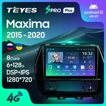 TEYES SPRO Plus Для Nissan Maxima A36 2015-2020 Автомобильный Радио Мультимедийный Видеоплеер Навигация GPS Android 10 Без 2din 2 din dvd