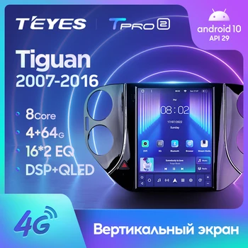 TEYES TPRO 2 Для Volkswagen Tiguan 1 NF 2007-2016 Для Tesla стиль экран Автомобиля Радио Мультимедийный видеоплеер Навигация GPS Android Без 2din 2 din DVD