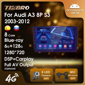 TIEBRO 2DIN Android10.0 Автомагнитола для Audi A3 8P S3 2003-2012 Blu-ray IPS Bluetooth Плеер GPS Навигация Авторадио DSP 6G + 128G