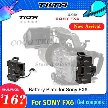 TILTA для Sony FX6 Аккумуляторная пластина ES-T20-BTP-AB/ES-T20-BTP-V с любыми аксессуарами для фотосъемки с Золотым аккумулятором или V-образным креплением