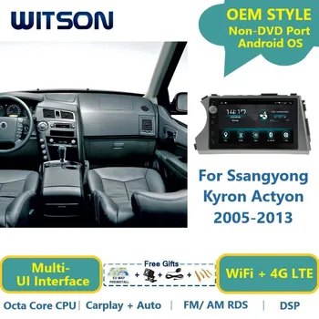 WITSON Android 13 Авто стерео для Ssangyong Kyron Actyon 2005-2013 GPS WiFi автомобильное радио Navi Аудио Carplay Мультимедиа