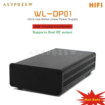 WL-DP01 50VA HIFI Линейный источник питания со сверхнизким уровнем шума постоянного тока 5 В/9 В/12 В/15 В/16 В/18 В/19 В/24 В LPS