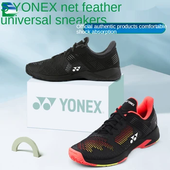 Yonex теннисные туфли мужские для бадминтона теннисные туфли спортивные кроссовки для бега с силовой подушкой новые женские