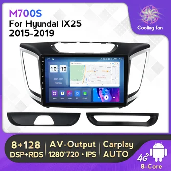 Автомагнитола Android 11 для Hyundai IX25 2015-2019 Мультимедийный плеер Din Навигация GPS 4G + wifi Carplay Стерео DVD
