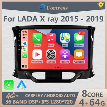 Автомагнитола Android 11 для LADA X Ray Xray 2015 - 2019 Мультимедийный плеер 2 Din Навигация GPS Carplay Авторадио Стерео DVD