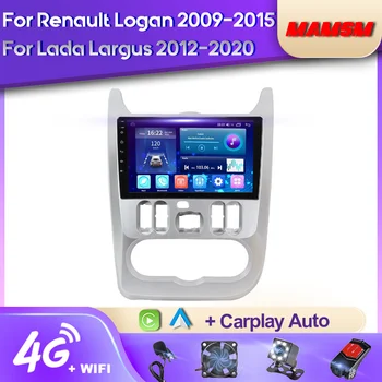 Автомагнитола MAMSM Android 12 для Renault Logan 1 Sandero 2009-2015 Lada Largus Dacia Мультимедийный видеоплеер GPS Carplay Авторадио