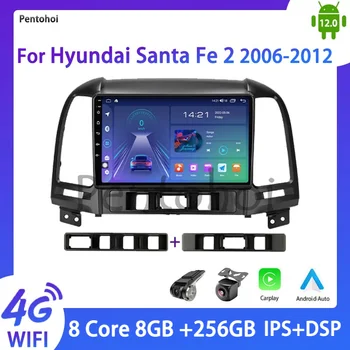 Автомагнитола Pentohoi для Hyundai Santa Fe 2 2006-2012 Android 12 DVD Мультимедийный Видеоплеер Стерео Carplay Авто GPS 4G WIFI DAB +
