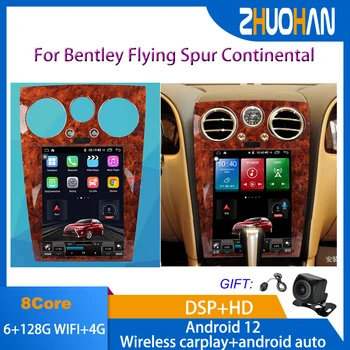 Автомагнитола для Bentley Flying Spur Continental 2004-2012 Android 12 Автонавигация GPS стереоплеер DVD Мультимедиа 4G DSP