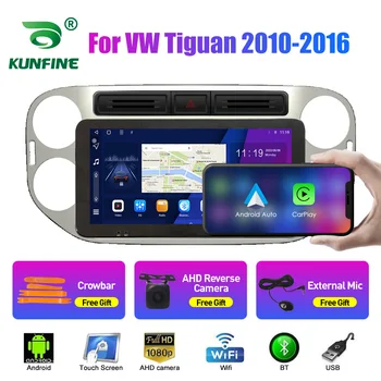 Автомагнитола для Tiguan 2010-2015 Восьмиядерный Android 10.0 Автомобильный DVD GPS Навигационный плеер Бесстекольная автомобильная стереосистема Головное устройство Радио