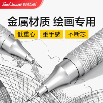 Автоматический карандаш для нанесения меток на металле толщиной 0,5 мм, автоматический карандаш для рисования от руки, пишущий подвижным карандашом