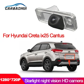 Автомобильная камера Для Hyundai Creta ix25 Cantus 2010 ~ 2021 Вид Сзади Автомобиля Резервная Камера Для Парковки Заднего хода Высокое качество Ночного видения CCD HD