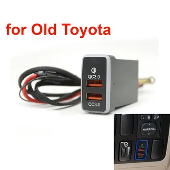 Автомобильное двухпортовое зарядное устройство QC 3.0 USB с быстрой зарядкой 12 В-24 В с синим светодиодным индикатором для старой Toyota FJ Cruiser