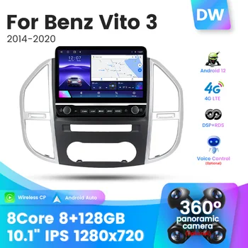 Автомобильное радио 8G + 128G для Mercedes Benz Vito 3 W447 2014 2015 2016 - 2020 Android Мультимедиа GPS Навигация стерео DSP 4G Все в одном