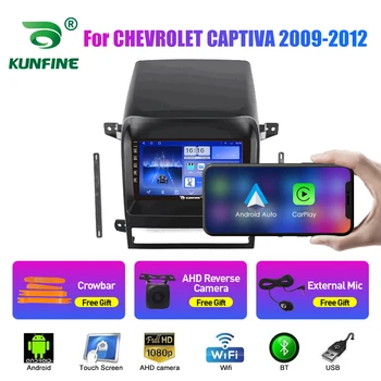 Автомобильное Радио Для CHEVROLET CAPTIVA 2009 2Din Android Восьмиядерный Автомобильный Стерео DVD GPS Навигационный Плеер Мультимедиа Android Auto Carplay