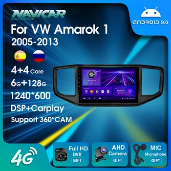 Автомобильное Радио Для Volkswagen Amarok 1 2005-2013 Авторадио Стерео Bluetooth Мультимедийный Плеер Carplay Головное Устройство Android 9 P1 NAVICAR