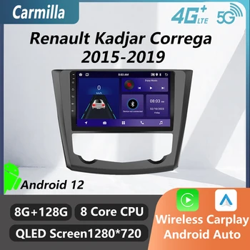 Автомобильное Радио Стерео Android для Renault Kadjar Correga 2015-2019 2 Din GPS Навигация Мультимедиа Аудио Видео Плеер Wifi Авторадио