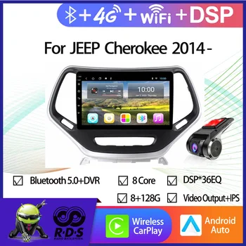Автомобильный GPS-Навигатор Android 6G + 128G Для JEEP Cherokee 2014- Авторадио Стерео Мультимедийный Плеер С Wifi 4G Зеркальной Связью