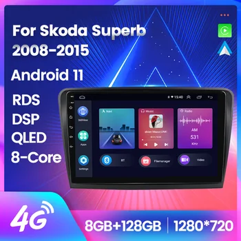 Автомобильный мультимедийный плеер Android 11 с Wi-Fi для Skoda Superb 2008 2009 2010 2012 2013 2014 Carplay GPS-навигация, IPS USB головное устройство