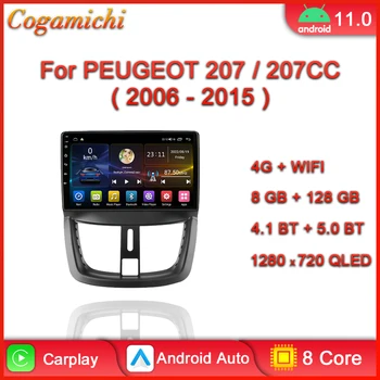 Автомобильный Мультимедийный Видеоплеер Для Peugeot 207 CC 207CC 2006-2015 Android Радио Навигация GPS Carpaly Сенсорный Экран Авто Стерео