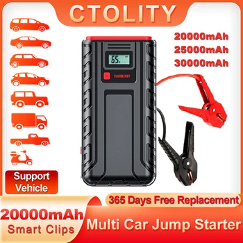Автомобильный пускатель CTOLITY 3000A 20000mAh 12V Автомобильное зарядное устройство Портативный блок питания Внешний аккумулятор Быстрая зарядка для автомобиля