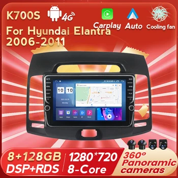 Автомобильный Радио-Мультимедийный плеер Android 11 для Hyundai Elantra 4 HD 2006-2012 Навигация GPS Carplay Авторадио Стерео Все в одном