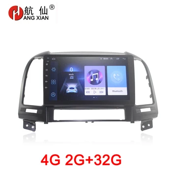 Автомобильный радиоприемник HANG XIAN 2 din для Hyundai Santa Fe 2006-2012 автомобильный DVD-плеер GPS-навигация автомобильный аксессуар с интернетом 2G + 32G 4G