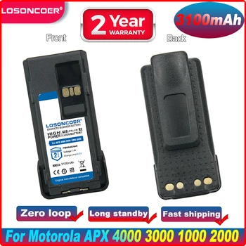 Аккумулятор PMNN4424AR емкостью 3100 мАч для Motorola APX 4000 APX 3000 APX 1000 APX 2000 APX 1000 Аккумулятор для двусторонней радиосвязи