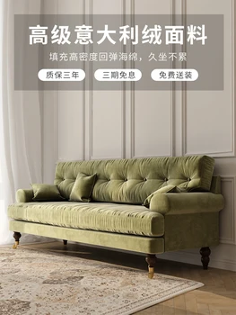 Американский легкий роскошный тканевый диван для гостиной, современный минималистичный скандинавский диван