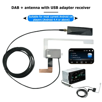 Антенна DAB + тюнера с приемником USB-адаптера, автомобильный стереоплеер Android, бесшумная передача для Android 4.4 выше, авто