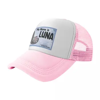 Бейсбольная кепка My Name Is Luna от Kelsey Kennon, бейсболка для гольфа, мужские кепки, женские