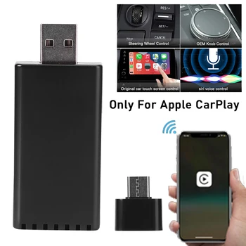 Беспроводной ключ для Apple CarPlay, адаптер от проводного к беспроводному USB-адаптеру, автомобильный мультимедийный плеер Plug and Play, обновление OTA Online