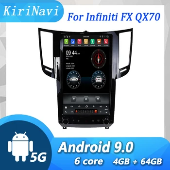 Вертикальный Экран KiriNavi 13,6 Дюйма Для Infiniti FX FX25 FX35 FX37 FX50 QX70 2007-2015 Android Автомобильный DVD-плеер Радио GPS Стерео