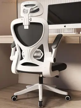 Горячие нейлоновые ножки удобное сидячее кресло для домашнего офиса студенческое рабочее кресло кресло для общежития электрический кресельный подъемник стул со спинкой стул