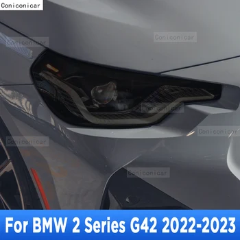 Для BMW 2 Серии G42 2022-2023 Наружная Фара Автомобиля С Защитой От царапин Оттенок Передней Лампы Из ТПУ Защитная Пленка Аксессуары Для Ремонта