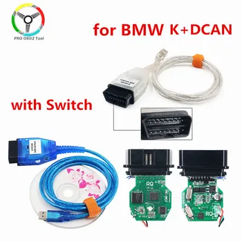 Для BMW K DCAN Переключатель OBDII Диагностический Кабель K + DCAN USB Интерфейс Ediabas K D CAN OBD2 Диагностический Сканер FT232RL