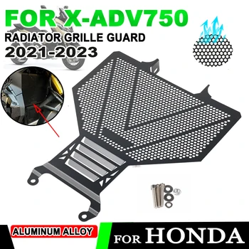 Для Honda X-ADV 750 XADV 750 X-ADV750 XADV750 2021 2022 2023 Аксессуары Для Мотоциклов Решетка Радиатора Гриль Защитная Крышка Протектор