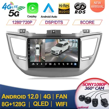 Для Hyundai Tucson 2015-2017 Android 13 2din Автомобильный Радио Мультимедийный Видеоплеер GPS Навигация 4G WIFI Carplay 8 Core DSP ЭКВАЛАЙЗЕР
